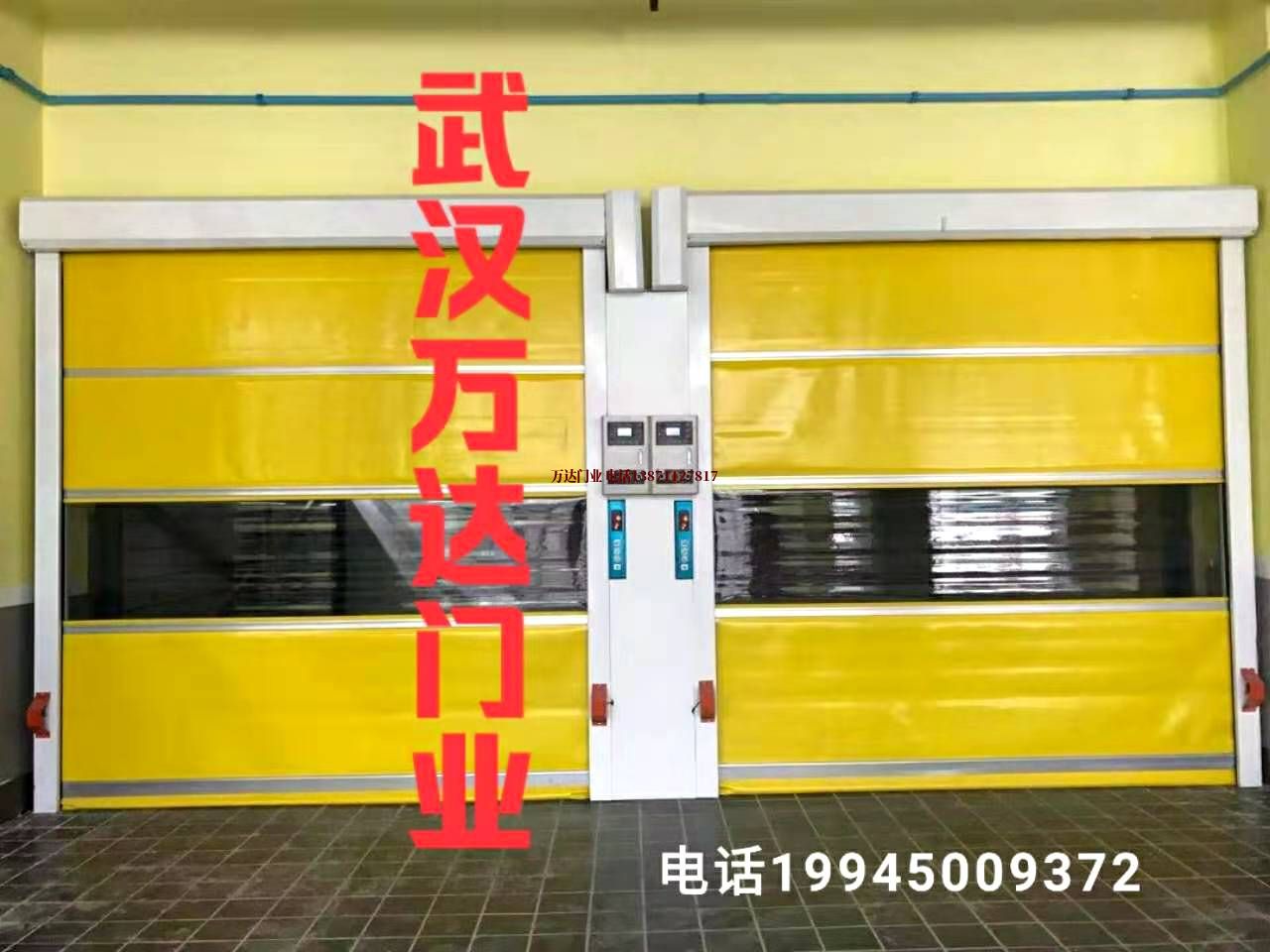 福建煤矿感应防撞PVC快速卷帘门